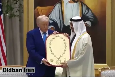 رئیس امارات به ترامپ گردنبد طلا هدیه داد+فیلم 