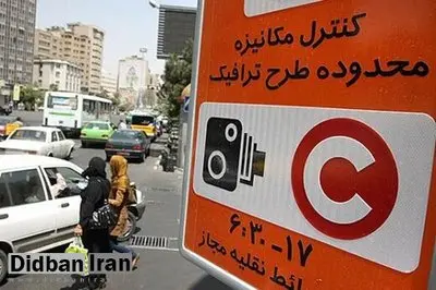 انتقاد عضو شورای شهر از طرح ترافیک تهران / احمد مسجد جامعی: تکلیف شهروندان در برابر تغییرات طرح ترافیک مشخص نیست