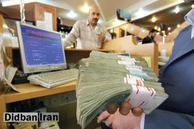سقف پرداخت وامها افزایش یافت