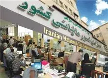 16دی؛ آخرین مهلت ارایه اظهارنامه مالیات بر ارزش افزوده فصل پاییز