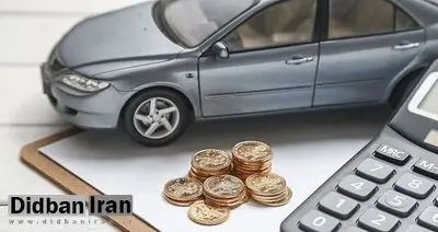 رئیس کل بیمه مرکزی خبر داد؛دستورالعمل افت قیمت خودرو اصلاح می‌شود