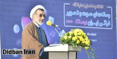 دستوری تازه: همه دستگاه‌های حاکمیتی با صداوسیما هماهنگ باشند