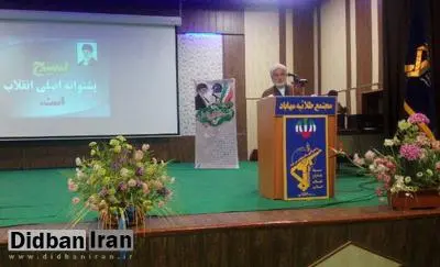 امام جمعه مهاباد: روحانیان برای مقابله با افکار انحرافی آماده باشند
