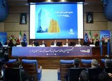 مجمع عمومی عادی سالیانه بانک تجارت برگزار شد
