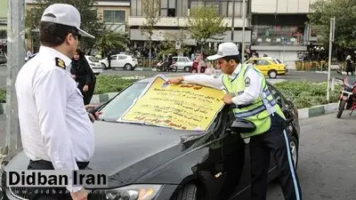 خودروهایی که مجوز طرح ترافیک دارند جریمه می‌شوند؟