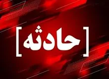 حریق در بخشی از بیمارستان لقمان حکیم بدون مصدوم