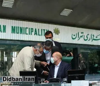 قالیباف برای موافقت با شهردار شدن «زاکانی» تحت فشار است/ روایت وارونه سایت نزدیک به زاکانی از انتقاد مردم قم از او/ مردم برای رفتن دکتر زاکانی از قم ابراز دل تنگی می‌کنند