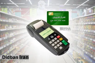 واریز اعتبار کالابرگ الکترونیکی خانوارهای دهکهای درآمدی چهارم تا هفتم از فردا