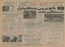 بارندگی و سرما مسافران را فراری داد