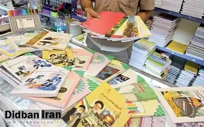 دستور کار جدید مجلس برای تبلیغ شرکت در انتخابات در کتب درسی