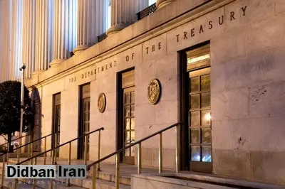 تحریم سه نهاد و یک فرد از سوی آمریکا به دلیل ارتباط با سپاه و حزب االله لبنان