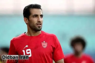 وحید امیری از پرسپولیس جدا شد