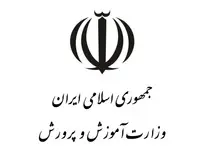 بیانیه آموزش و پرورش درباره تحصیل داوطلبان مشکوک به تقلب