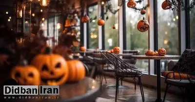 برگزاری هرگونه مراسم، جشن، تبلیغ هالوین ممنوع است