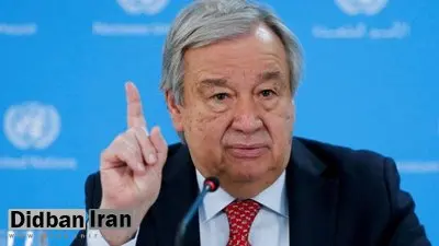 گوترش: حضور نیروی خارجی در غزه به مجوز سازمان ملل نیاز دارد