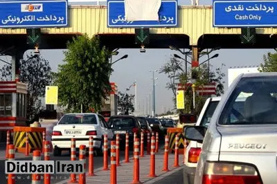 قیمت عوارض آزادراه تهران- شمال گران شد