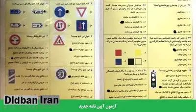 لغو اجباری بودن کلاس‌های آئین‌نامه رانندگی