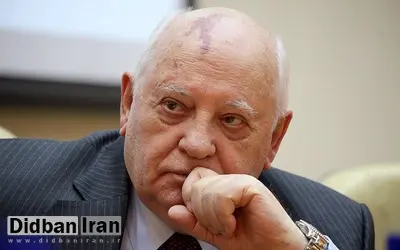 میخائیل گورباچف در سن ۹۱ سالگی درگذشت