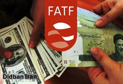 وزارت اقتصاد: تغییری در سیاست ایران نسبت به FATE ایجاد نشده است