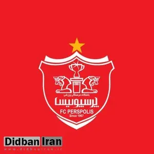 پرسپولیس رسما جایگزین پیروزی شد/ تصویر لوگو جدید پرسپولیس