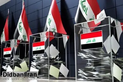 بررسی نتایج انتخابات عراق/ نحوه توزیع کرسی‌های پارلمان چگونه است؟