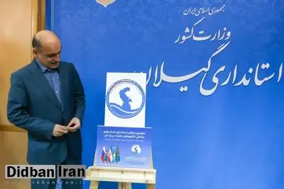 امیدواری مسکو به موفقیت اجلاس استانداران خزر در رشت