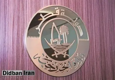 اعتراض قطر به تجاوز نظامی اسرائیل به سوریه