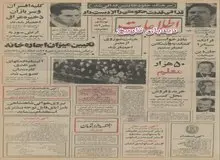 قطارهای ایران برقی میشوند