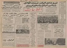 شکست حمله عراق به خاک ایران/ قوای زرهی عراق مجبور به عقب نشینی شدند