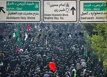 تجمع و راهپیمایی‌ها مجاز شد؟