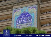 موافقت وزیر کشور با تاسیس 35 دهیاری جدید در استان کرمانشاه