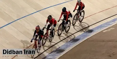 اولین مدال تاریخ دوچرخه‌سواری بانوان ایران در بخش پیست به دست آمد
