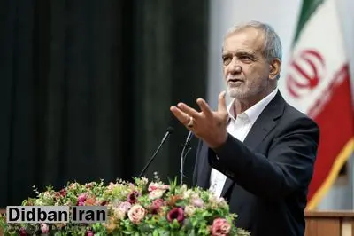 پزشکیان: خطر بیخ گوش پایتخت است/ در تهران با مشکل ناترازی شدید آب روبهرو هستیم؛ این شهر را نمیشود با تانکر آبرسانی کرد و با این شکل امکان زندگی ندارد