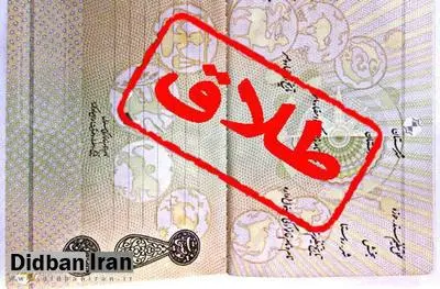در سال گذشته چند نفر طلاق گرفتند؟