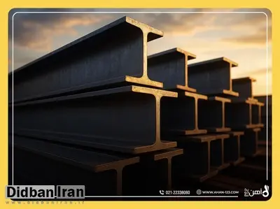 دریافت آخرین قیمت تیرآهن و آهن آلات از آهن یک دو سه