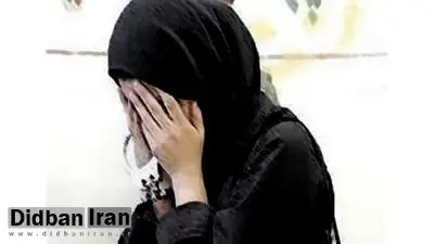 دختر ۱۸ ساله تهرانی با ۱۰ مرد رابطه نامشروع برقرار و از آنها سرقت می کرد