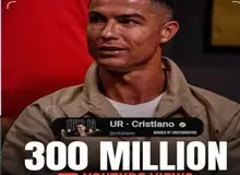 رونالدو غرق پول شد