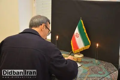 تسلیت و ادای احترام مقامات اسلوونیایی و دیپلمات های خارجی به جان باختگان حادثه زلزله در غرب ایران