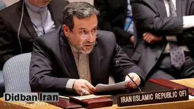 عراقچی: بمب اتمی ایران، توانایی نه گفتن جلوی قدرتها است