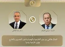 رایزنی وزیران خارجه مصر و روسیه درباره پرونده هسته‌ای ایران