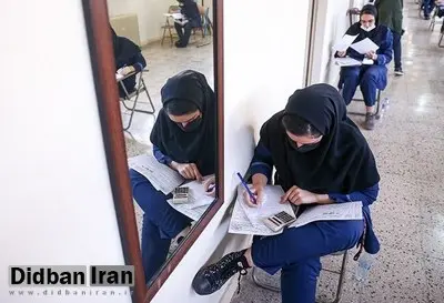 پاسخ سؤالات «امتحان نهایی» امروز هم درز پیدا کرد/ اینبار هشت دقیقه بعد از شروع امتحانات!
