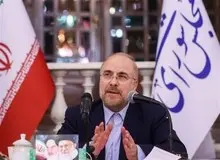 قالیباف: اگر اقتصاد ما امروز به این وضعیت افتاده برای این است که ۹۰ درصدش دولتی است