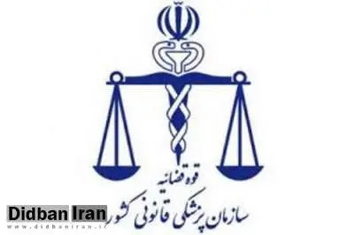 اسنادی درباره ارتباط گروهک تروریستی فرقان با آمریکا