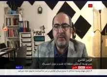 فریبرزکلانتری پشت نقاب مبارزه با فساد!