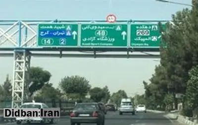 تابلوهای معابر تهران کدگذاری شد + جزئیات و جدول کدها