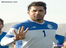 اقدام عجیب دروازه‌بان جدید تراکتورسازی
