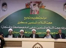 امام جمعه جدید رفسنجان معارفه شد