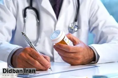 پزشکان بدخط تذکر میگیرند