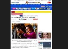 پلوسی نیم ساعت دیگر در تایوان!