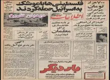 ایران ناسیونال مدل جدید پیکان به بازار می فرستد